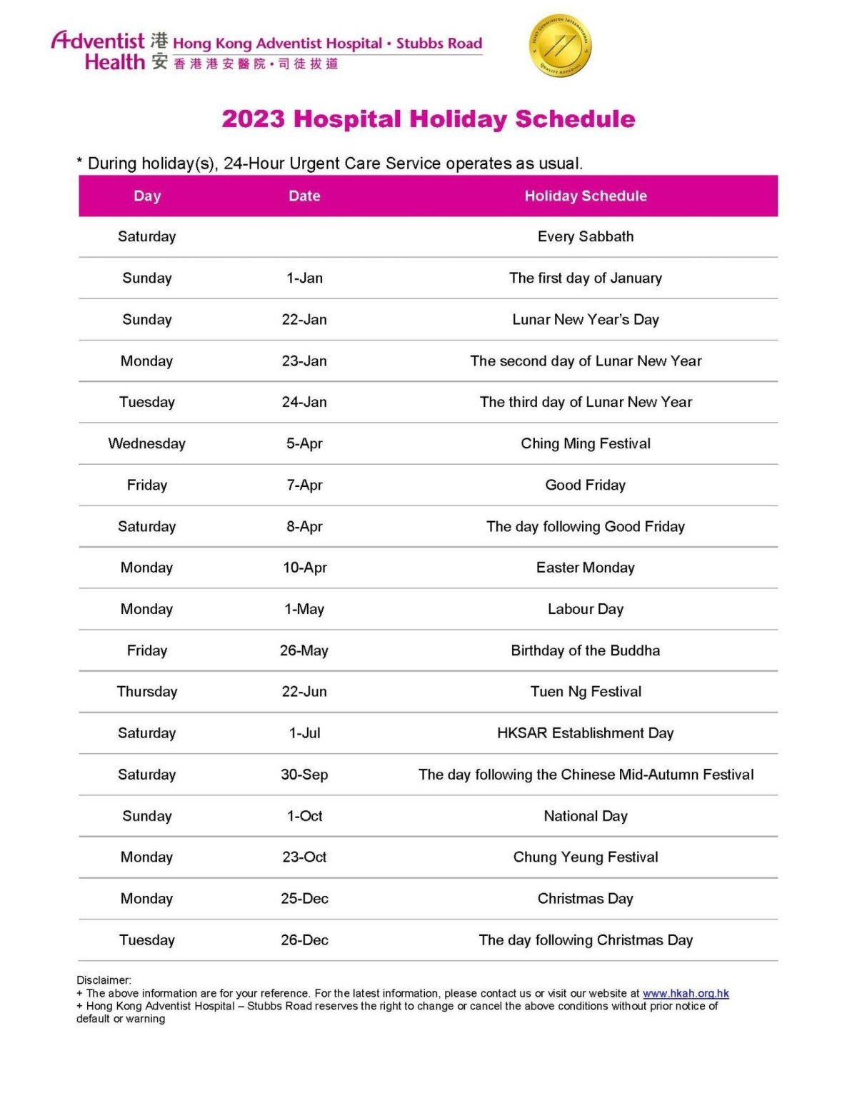 2023 Hospital Holiday Schedule_eng
